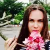 Отзыв от Катя Бычкова
